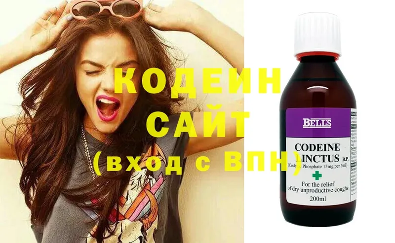 Codein Purple Drank  omg как войти  Курлово 