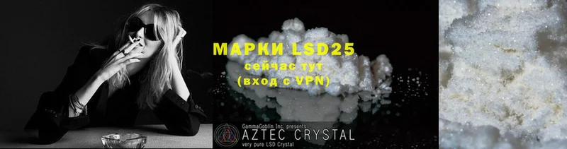 KRAKEN вход  Курлово  Лсд 25 экстази ecstasy  наркошоп 